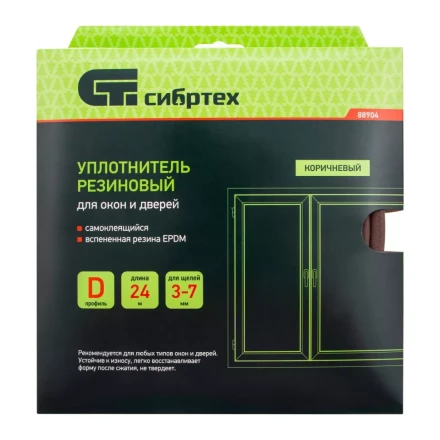 Уплотнитель резиновый, 24 м, профиль &quot;D&quot;, коричневый Сибртех 88904 купить в Губкинске