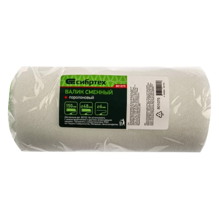 Валик сменный поролоновый, 150 мм, D 48 мм, D руч. 6 мм Сибртех 801075 купить в Губкинске