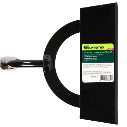 Мотыга стальная усиленная Сибртех, 190 х 60 х 1430 мм, деревянный черенок, Россия, 62283 купить в Губкинске