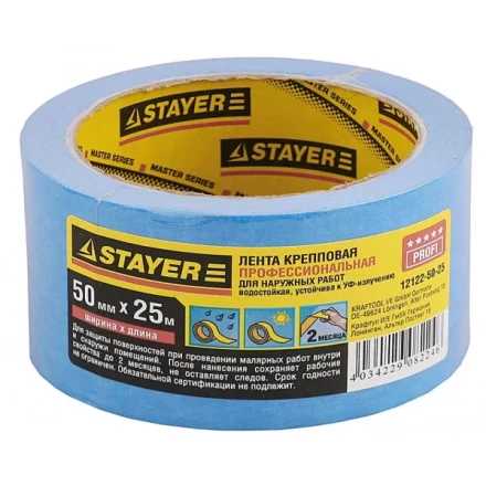 Лента STAYER малярная креповая, водостойкая с УФ-защитой, 50мм х 25м 12122-50-25 купить в Губкинске