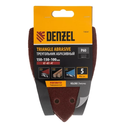 Треугольник абразивный на ворc. подложке под &quot;липучку&quot;, перф., P 60, 150х150х100 мм, 5 шт. Denzel 738587 купить в Губкинске