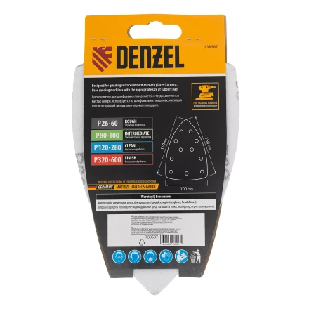 Треугольник абразивный на ворc. подложке под &quot;липучку&quot;, перф., P 60, 150х150х100 мм, 5 шт. Denzel 738587 купить в Губкинске