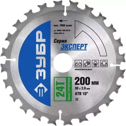 Диск пильный ЗУБР &quot;ЭКСПЕРТ&quot; &quot;Быстрый рез&quot; по дереву, 200х30мм, 24Т 36901-200-30-24 купить в Губкинске