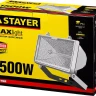 Прожектор STAYER "MASTER" MAXLight галогенный, с дугой крепления под установку, белый, 1500Вт 57107-W купить в Губкинске