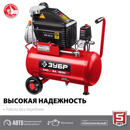 Компрессор воздушный КПМ-240-24 серия МАСТЕР купить в Губкинске