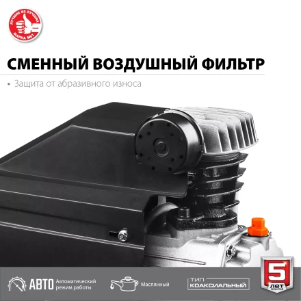 Компрессор воздушный КПМ-240-24 серия МАСТЕР купить в Губкинске