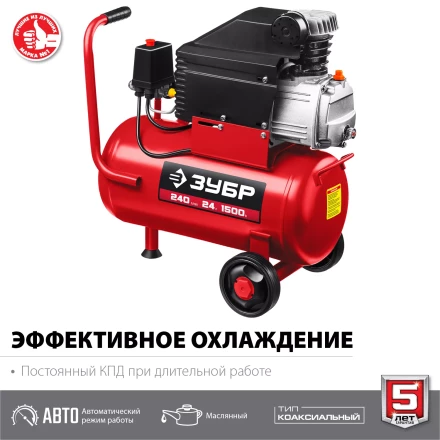 Компрессор воздушный КПМ-240-24 серия МАСТЕР купить в Губкинске