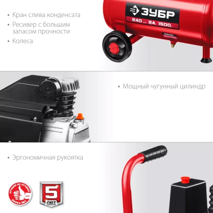 Компрессор воздушный КПМ-240-24 серия МАСТЕР купить в Губкинске