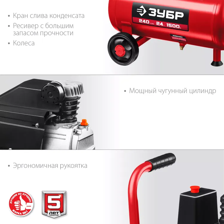 Компрессор воздушный КПМ-240-24 серия МАСТЕР купить в Губкинске