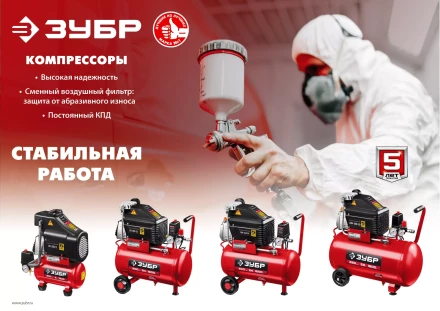 Компрессор воздушный КПМ-240-24 серия МАСТЕР купить в Губкинске