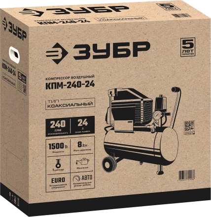 Компрессор воздушный КПМ-240-24 серия МАСТЕР купить в Губкинске