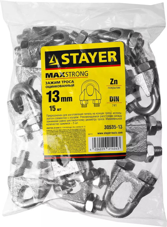 Зажим троса DIN 741, оцинкованный, 13мм, 15 шт, STAYER Master 30535-13 30535-13 купить в Губкинске