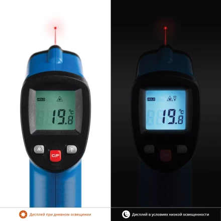 Пирометр инфракрасный ТермПро-550 серия ПРОФЕССИОНАЛ купить в Губкинске