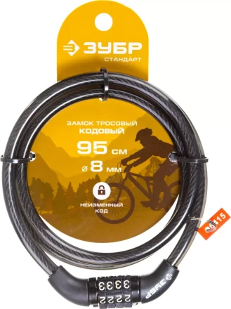Замок ЗУБР &quot;СТАНДАРТ&quot;, тросовый, кодовый, с неизменяемым кодом, длина троса - 950мм, d 8мм. 37267-95 купить в Губкинске
