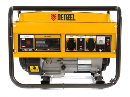 Генератор бензиновый DENZEL GE 2500 94681 купить в Губкинске