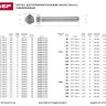 Болт ЗУБР "МАСТЕР" с шестигранной головкой, ГОСТ 7798-70, класс прочности 5.8, оцинкованный, M8x60мм, 5кг 303080-08-060 купить в Губкинске