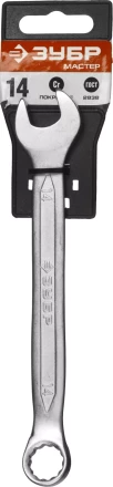 Ключи гаечные комбинированные серия МАСТЕР купить в Губкинске