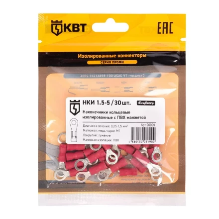 Наконечник кабельный кольцевой изолированный КВТ НКИ 1.5–5 (30 шт) (90999) купить в Губкинске