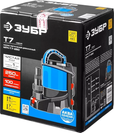 Насос дренажный НПЧ-Т7-250 серия ПРОФЕССИОНАЛ купить в Губкинске