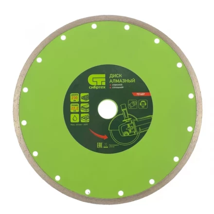 Диск алмазный отрезной сплошной 230 х 22,2 мм мокрая резка СИБРТЕХ 731657 купить в Губкинске