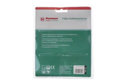 Круг полировальный HAMMER 227-006 PD M14 WL 125 х 50мм купить в Губкинске