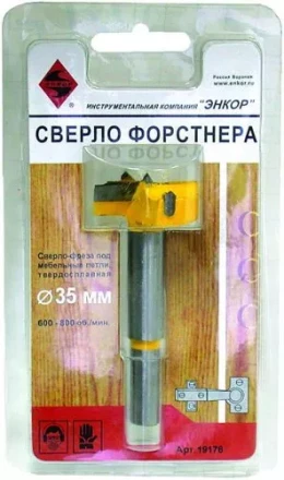 Сверло Форстнера ф35мм под меб. петли 1/12/48 19176 купить в Губкинске