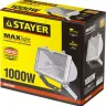 Прожектор STAYER "MASTER" MAXLight галогенный, с дугой крепления под установку, белый, 1000Вт 57105-W купить в Губкинске
