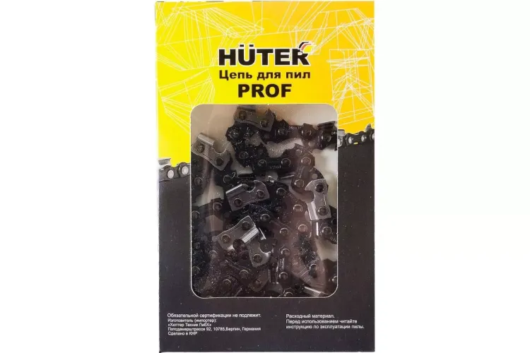 Цепь С8 Prof/52 Huter 71/4/26 купить в Губкинске
