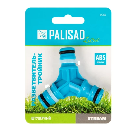 Тройник для разветвления или соединения штуцерный Palisad Luxe 65766 купить в Губкинске