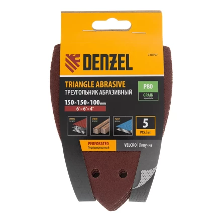 Треугольник абразивный на ворc. подложке под &quot;липучку&quot;, перф., P 80, 150х150х100 мм, 5 шт. Denzel 738597 купить в Губкинске