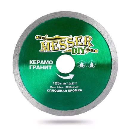 Алмазный диск MESSER-DIY диаметр 125 мм со сплошной режущей кромкой для резки керамогранита купить в Губкинске