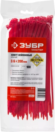 Хомуты нейлоновые ЗУБР "МАСТЕР" красные, 3,6 мм x 200 мм, 100 шт 309040-36-200 купить в Губкинске
