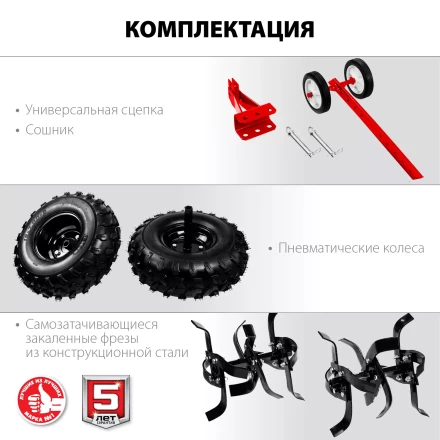 Мотоблок бензиновый усиленный МТУ-450 серия МАСТЕР купить в Губкинске