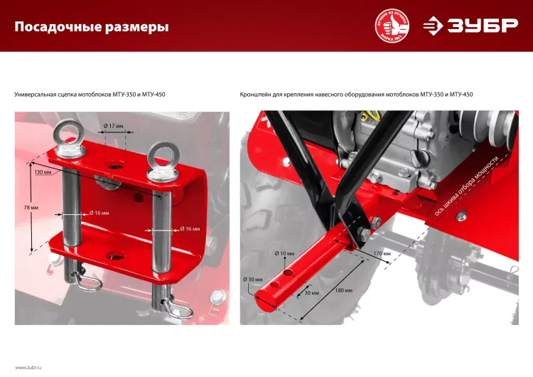 Мотоблок бензиновый усиленный МТУ-450 серия МАСТЕР купить в Губкинске