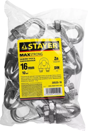 Зажим троса DIN 741, оцинкованный, 16мм, 10 шт, STAYER Master 30535-16 30535-16 купить в Губкинске
