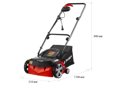 Аэратор и скарификатор 2 в 1 ЗСЭ-32-1000 серия МАСТЕР купить в Губкинске