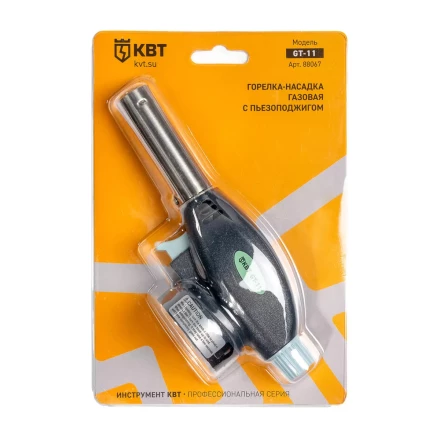 Горелка-насадка газовая КВТ GT-11 с пьезоподжигом (88067) купить в Губкинске
