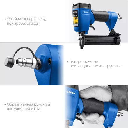 ЗУБР Т300-30 пневматический нейлер для гвоздей 18Ga, тип 300 (10-30 мм), Профессионал (31932) купить в Губкинске