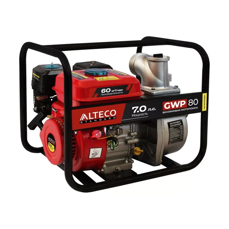 Бензиновая мотопомпа ALTECO GWP 80 84351 купить в Губкинске