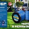 ЗУБР КРУГ, 1.6 мм, 15 м, леска для триммера, Профессионал (71010-1.6) купить в Губкинске
