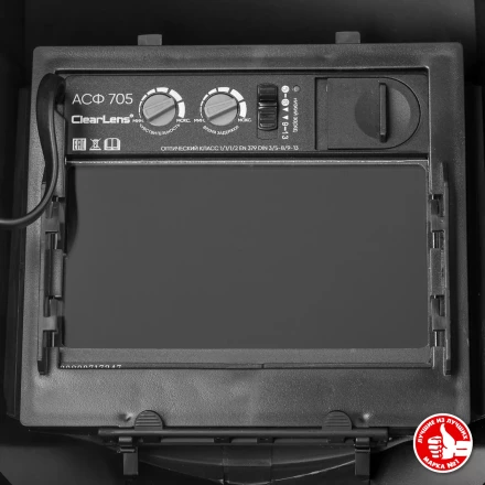 ЗУБР АРД 5-13, хамелеон, затемнение 4/5-8/9-13, маска сварщика, Профессионал (11070) купить в Губкинске