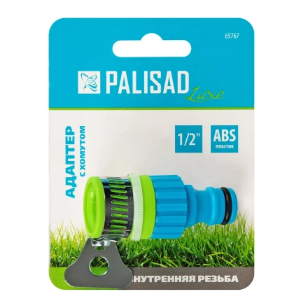 Адаптер штуцерный для безрезьбовых кранов до 1/2&#039;&#039; 65767 купить в Губкинске