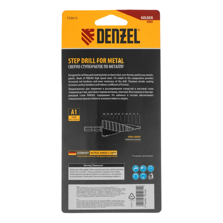 Сверло ступенчатое Denzel 723616, 4-6-8-10-12-14-16-18-20-22-24-26-28-30-32 мм, Р6М5К5, 6-гр. хвостовик купить в Губкинске