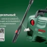 Минимойка-мойка высокого давления Bosch AQT 33-11 купить в Губкинске