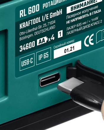 Нивелир лазерный ротационный RL600 600м, IP65 34600 купить в Губкинске