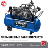 Компрессор электрический масляный КПМ-530-100 серия ПРОФЕССИОНАЛ купить в Губкинске