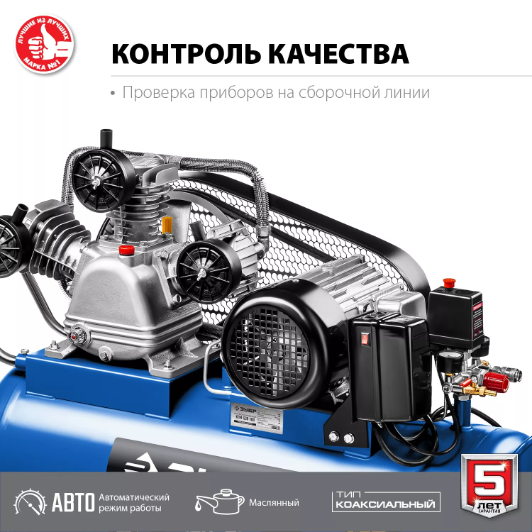Компрессор электрический масляный КПМ-530-100 серия ПРОФЕССИОНАЛ купить в Губкинске