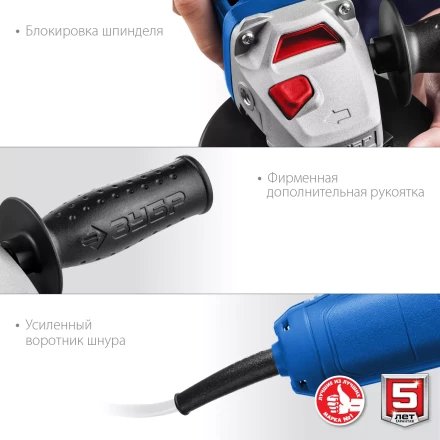 Машина углошлифовальная компактная УШМ-П115-750 серия ПРОФЕССИОНАЛ купить в Губкинске