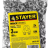 Зажим троса DIN 741, оцинкованный, 3мм, 100 шт, STAYER Master 30535-03 30535-03 купить в Губкинске