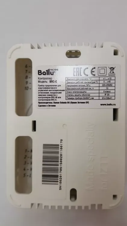 Контроллер (пульт) BALLU BRC-C купить в Губкинске
